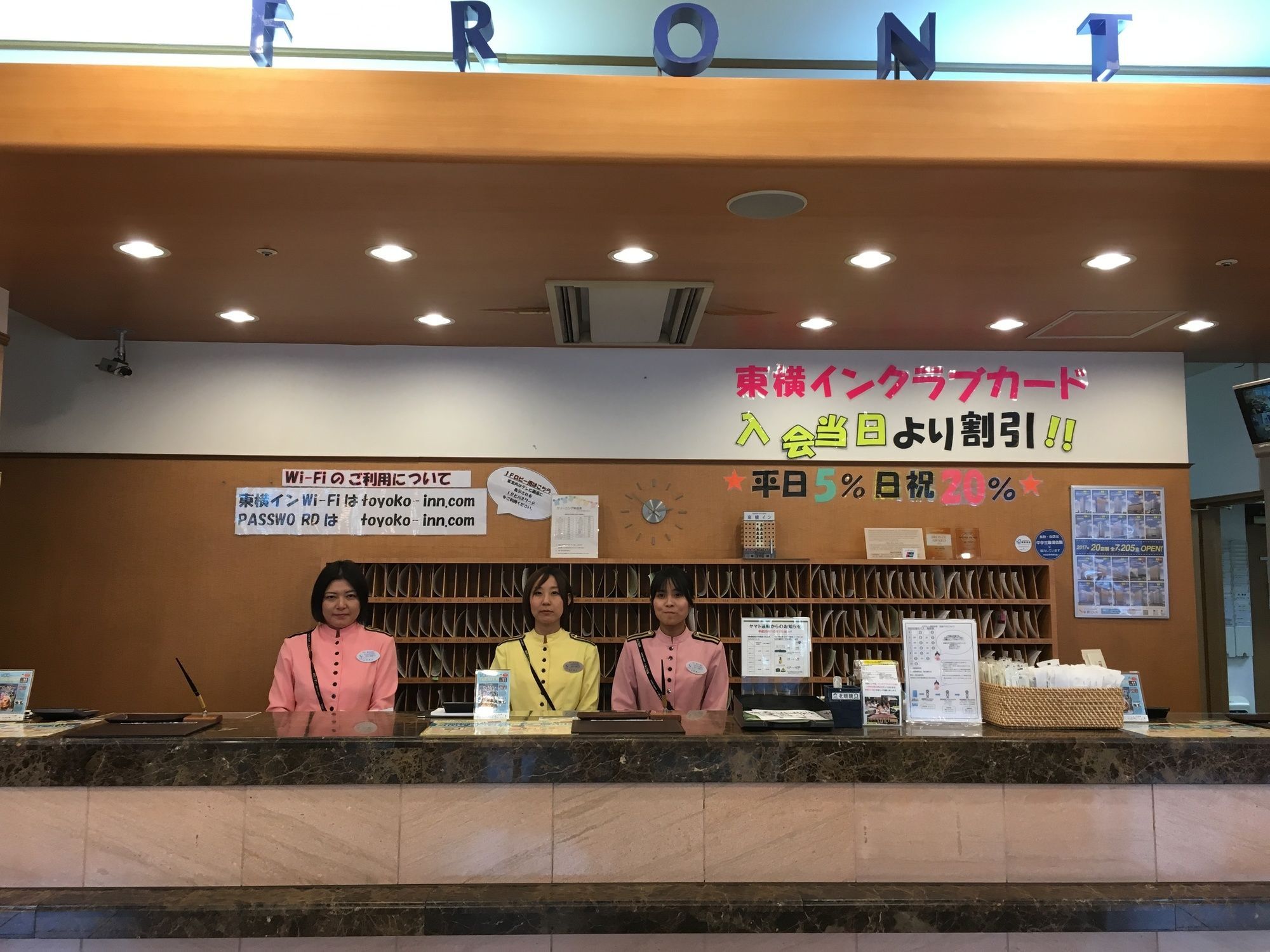 Toyoko Inn Tokyo Haneda Airport No.1 Exterior foto